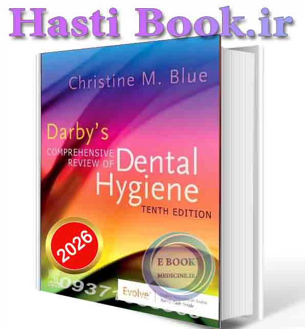 دانلود کتابDarby’s Comprehensive Review of Dental Hygiene (Surgical Pathology: A Case Based Approach to Diagnosis)