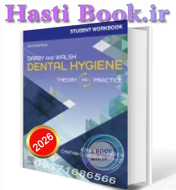 دانلود کتابStudent Workbook for Darby & Walsh Dental Hygiene: Theory and Practice 2026 (ORIGINAL PDF)