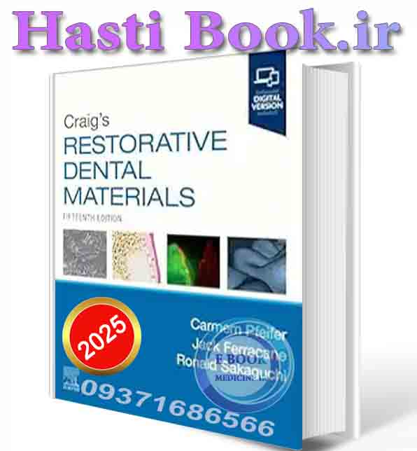 دانلود کتابCraig's Restorative Dental Materials 2025 ( PDF)
