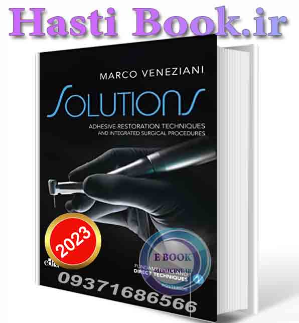 دانلود کتابSOLUTIONS Adhesive restoration techniques restorative and integrated surgical procedures 2023 (ORIGINAL PDF)