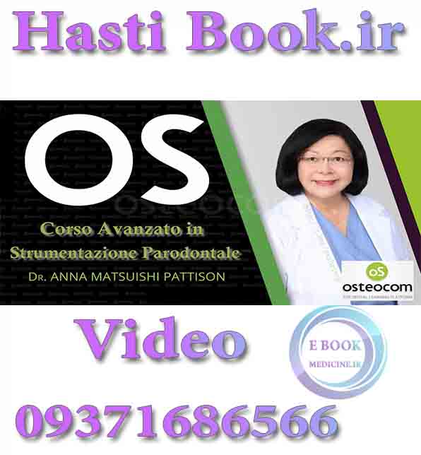 فیلم video Osteocom Corso Avanzato in Strumentazione Parodontale - Anna M.Pattison (2)