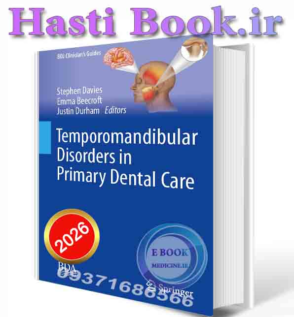 دانلود کتاب Temporomandibular Disorders in Primary Dental Care: The Clinical Guide (BDJ Clinician’s Guides) 2026 (ORIGINAL PDF)