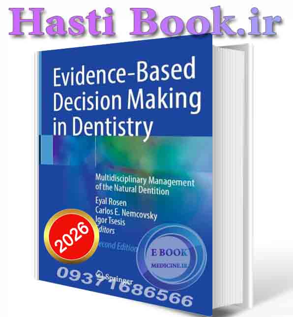 دانلود کتابEvidence-Based Decision Making in Dentistry: Multidisciplinary Management of the Natural Dentition 2026 (ORIGINAL PDF)