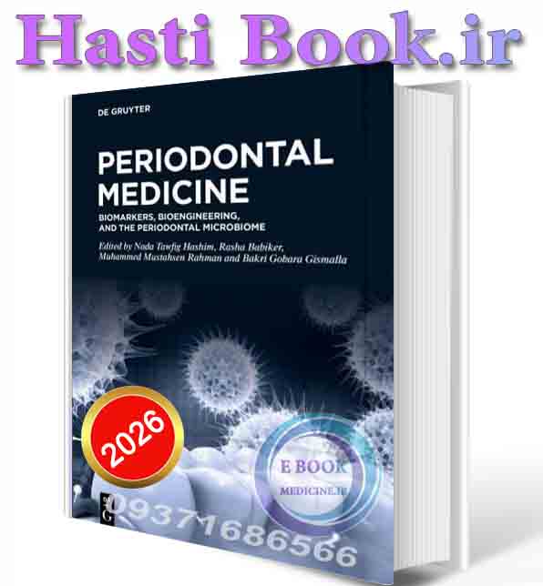 دانلود کتاب Evidence-Based Decision Making in Dentistry: Multidisciplinary Management of the Natural Dentition 2026 ( PDF)