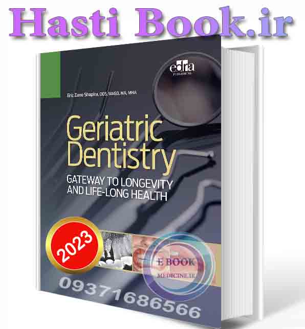دانلود کتابGeriatric Dentistry 2023 (ORIGINAL PDF)