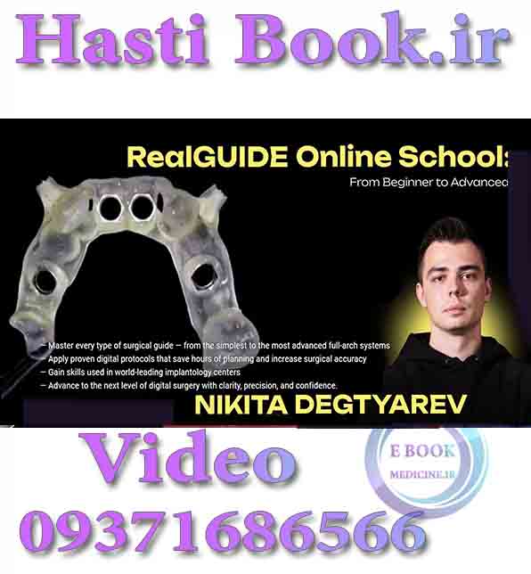 فیلم OHI-S RealGuide Online School - Nikita Degtyarev