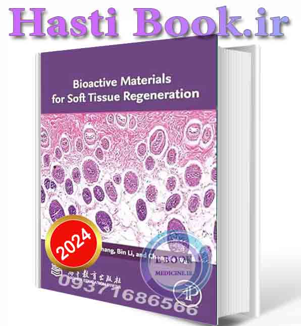 دانلود کتاب Bioactive Materials for Soft Tissue Regeneration 2024 (ORIGINAL PDF)