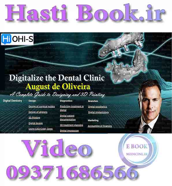 فیلم  OHI-S Digitalize the Dental Clinic - August de Oliviera video (2)
