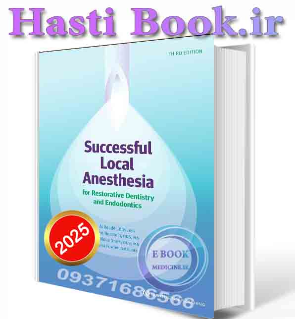 دانلود کتاب Successful Local Anesthesia for Restorative Dentistry and Endodontics, Third Edition  2025 (ORIGINAL PDF)