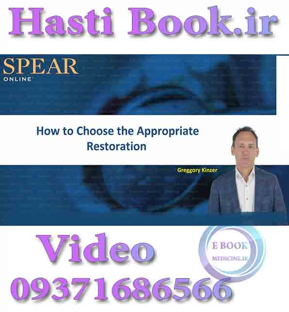 فیلم Spear How to Choose the Appropriate Restoration - Greggory Kinzer video (2)