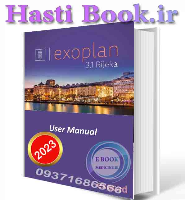 دانلود کتاب Exocad Exoplan 3.1 Rijeka 2023 (ORIGINAL PDF)