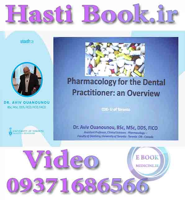 فیلم Utooth Pharmacology for the Dental Practitioner, An Overview - Aviv Ouanounou  video (2)