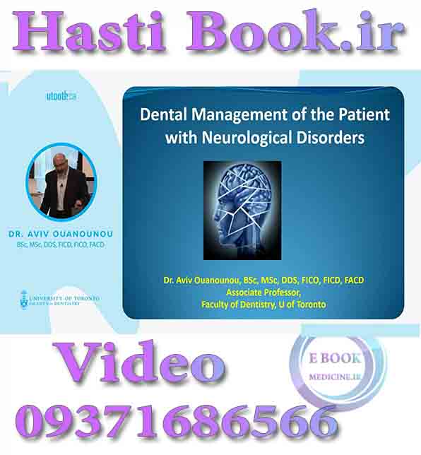 فیلم Utooth Dental Management of Patient with Neurological Disorders - Aviv Ouanounou video (2)