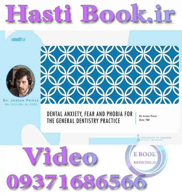 فیلم Utooth Dental Anxiety, Fear and Phobia for the General Dentistry Practice - Jordan Prince video (2)