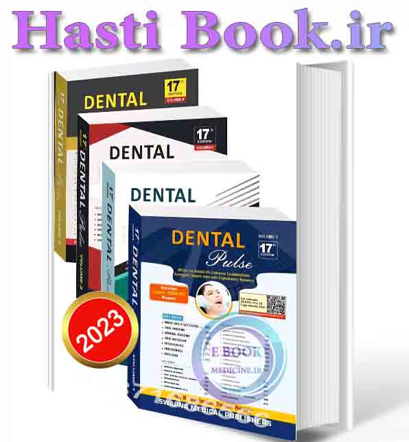 دانلود کتاب Dental Pulse 18th Edition 2026 By Satheesh Kumar Reddy Set of 4 Volume  2025 (ORIGINAL PDF)