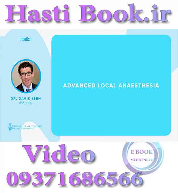 فیلم Utooth Advanced Local Anesthesia - David Isen video (2)