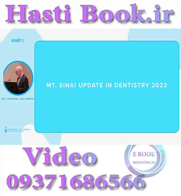فیلم Utooth MT. Sinai Update in Dentistry 2023  video (2)