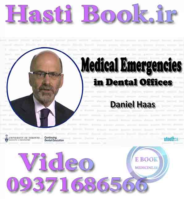 فیلم Utooth Medical Emergencies in Dental Offices - Daniel Haas video  (2)