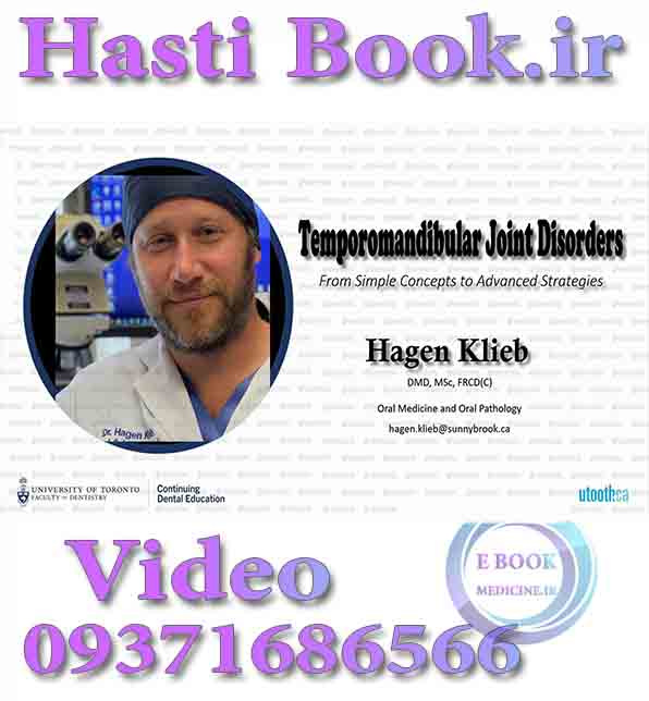 فیلم Utooth Temporomandibular Joint Disorders - Hagen Klieb from Simple to Advanced Strategies  video (2)