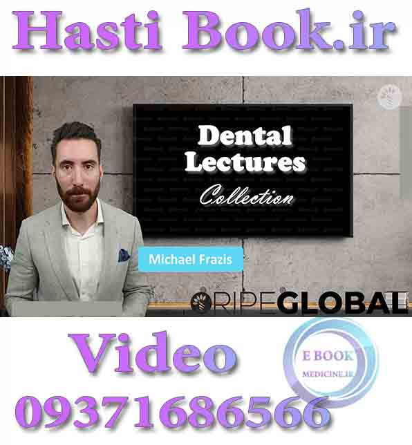 فیلم RipeGlobal Dental Lectures Collection - Michael Frazis video (2)