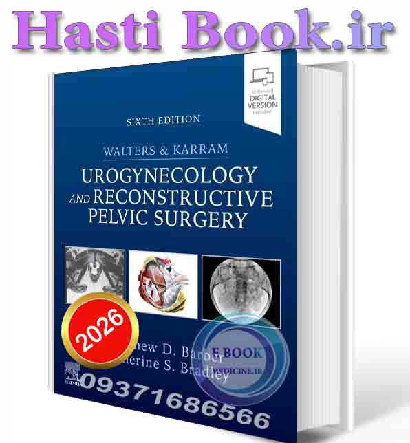 دانلود کتاب Walters & Karram Urogynecology and Reconstructive Pelvic Surgery 2026 (ORIGINAL PDF)