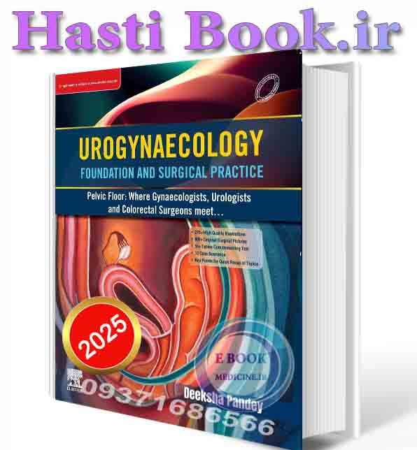 دانلود کتاب Echo Made Easy 4th Edition 2025 (ORIGINAL PDF)