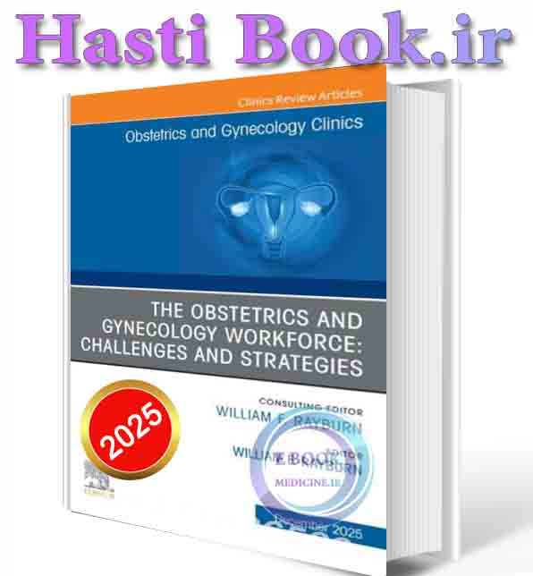 دانلود کتابThe Obstetrics and Gynecology Workforce: Challenges and Strategies, An Issue of Obstetrics and Gynecology Clinics of North America 2025 (ORIGINAL PDF)