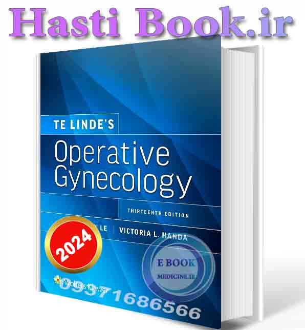 دانلود کتاب Te Linde’s Operative Gynecology2024(  PDF)