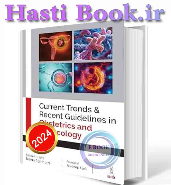 دانلود کتاب Current Trends & Recent Guidelines In Obstetrics And Gynecologyy 2024( ORIGINAL PDF)
