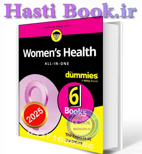 دانلود کتابWomen's Health All-In-One For Dummies 2025(ORIGINAL PDF)