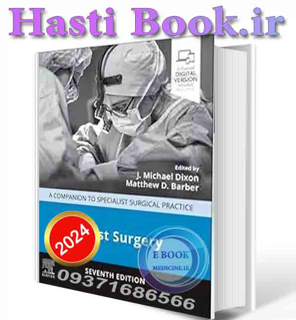 دانلود کتابBreast Surgery: A Companion to Specialist Surgical Practice  2024 ( PDF)