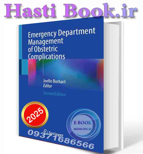 دانلود کتابEmergency Department Management of Obstetric Complications 2025 (ORIGINAL PDF)