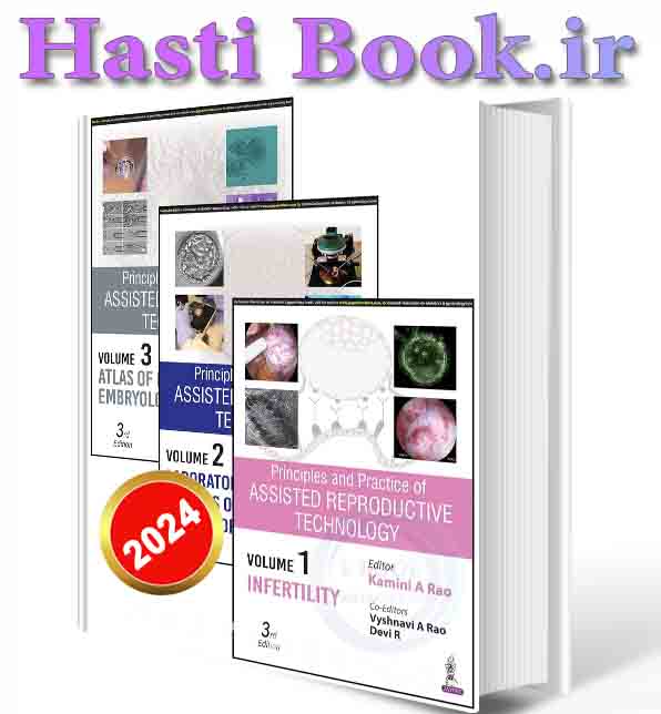 دانلود کتابRao - Principles and Practice of Assisted Reproductive Technology: Three Volume Set 2024( ORIGINAL PDF)