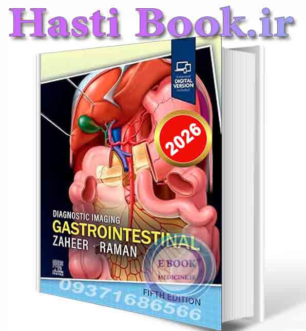 دانلود کتابDiagnostic Imaging: Gastrointestinal 2026 (ORIGINAL PDF)