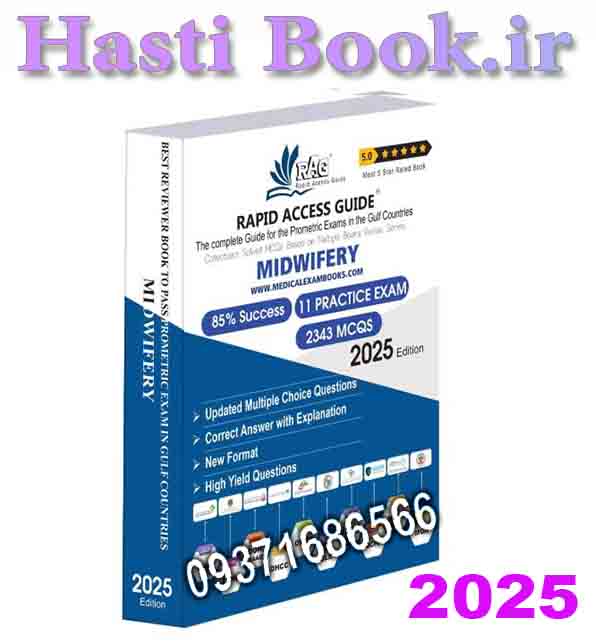 کتاب آزمون پرومتریک مامایی 2025   Midwifery MCQ Book | Prometric Exam Questions – 2025