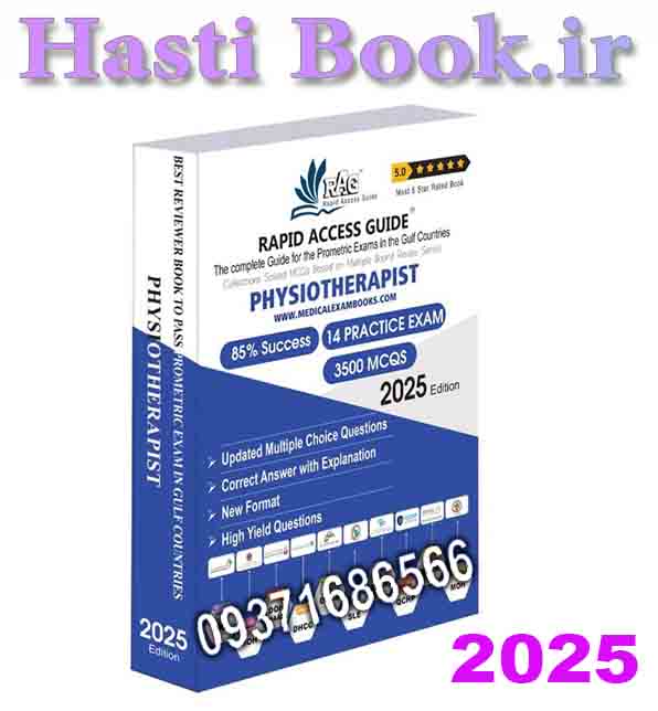 کتاب آزمون پرومتریک فیزیوتراپی 2025 Physiotherapist MCQ Book | Prometric Exam Questions