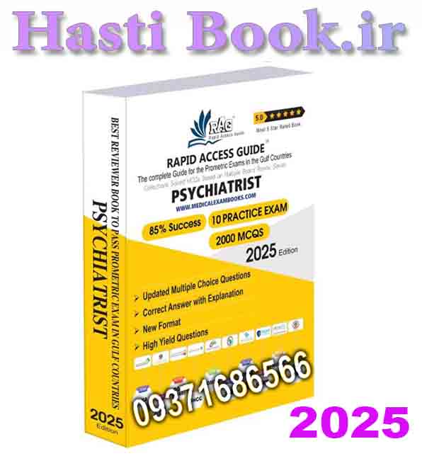 سوالات آزمون پرومتریک متخصص روانپزشکی 2025 Psychiatrist MCQ Book | Prometric Exam Questions – 2025 (2)