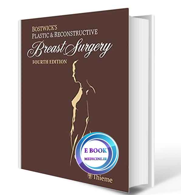 دانلود کتابBostwick's Plastic and Reconstructive Breast Surgery2021 ( ORIGINAL PDF)